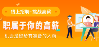 商丘招聘类app